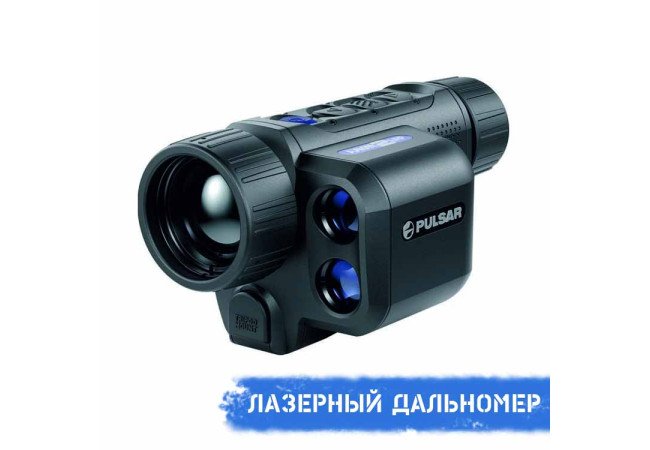 Тепловізор Pulsar Axion LRF XQ38