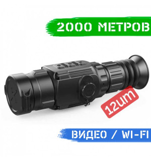 Тепловізійний приціл INFIRAY (IRAY) Saim SCT 35