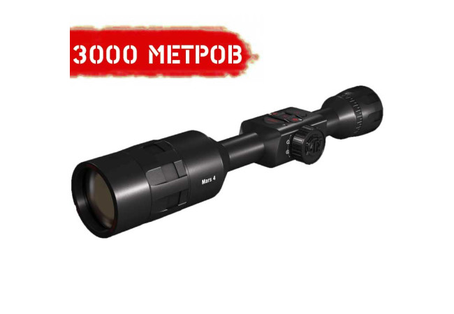 Тепловізійний приціл ATN MARS 4 384 7-28x (Великобритания)