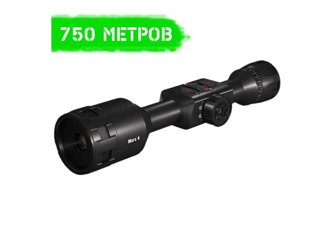 Тепловізійний приціл ATN MARS 4 384 1.25-5x (Великобритания)
