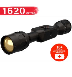 Тепловизионный прицел ATN MARS LT 320 5-10X