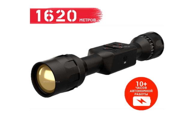 Тепловизионный прицел ATN MARS LT 320 5-10X