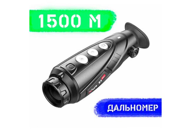 Тепловізор INFIRAY (IRAY) XEYE 2 E3 MAX