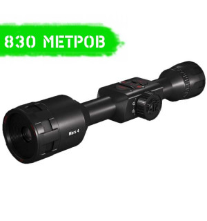 Тепловизионный прицел ATN MARS 4 640 1-10x (Великобритания)