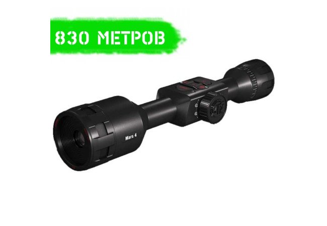 Тепловізійний приціл ATN MARS 4 640 1-10x (Великобритания)