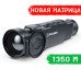 Тепловизор Pulsar Helion 2 XQ38F