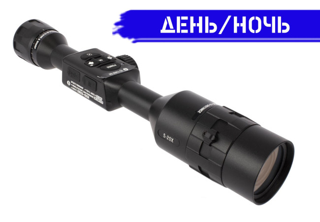 Цифровий приціл день/ніч ATN X-Sight 4K Pro 5-20X 
