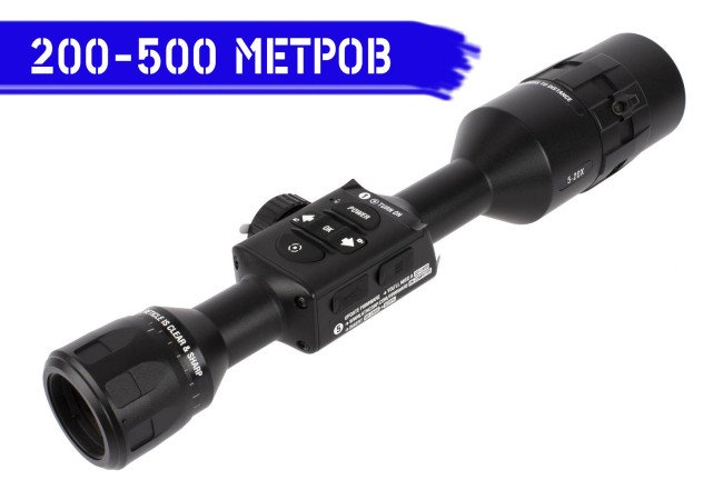 Цифровой прицел день/ночь ATN X-Sight 4K Pro 5-20X