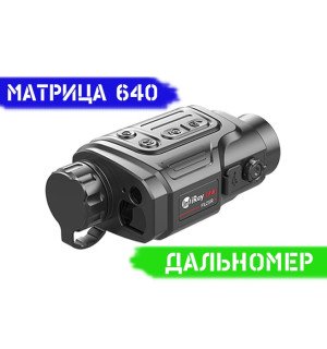Тепловізор INFIRAY (IRAY) FINDER FH35R