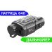 Тепловізор INFIRAY (IRAY) FINDER FH35R
