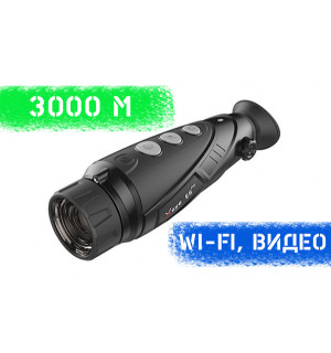 Тепловізор INFIRAY XEYE 2 E6 PRO