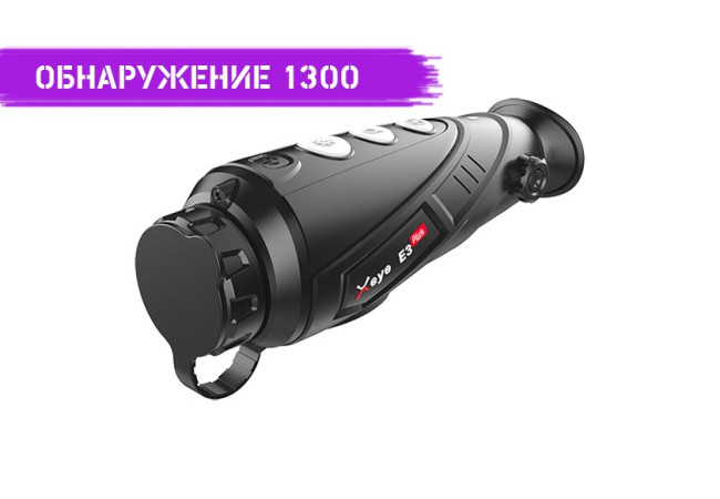Тепловізор INFIRAY (IRAY) XEYE 2 E3 PLUS
