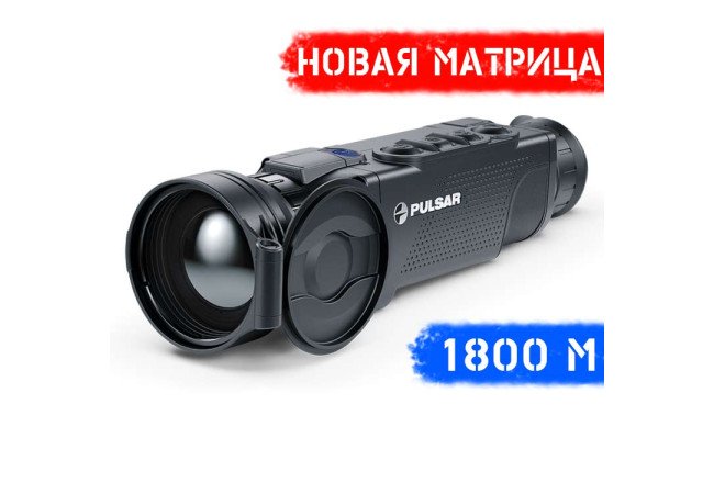 Тепловизор Pulsar Helion 2 XQ50F