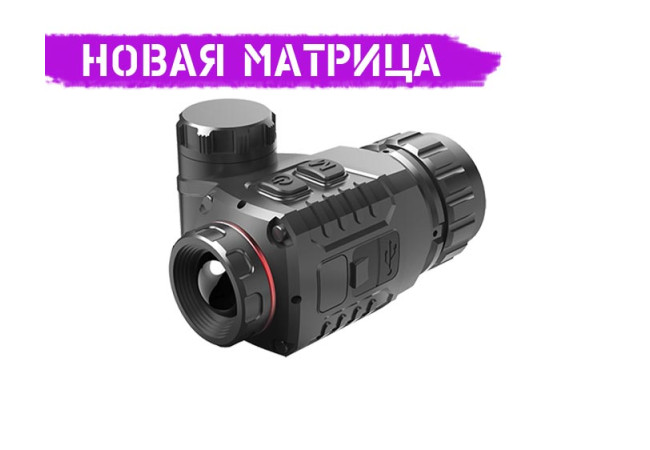 Тепловізійна насадка INFIRAY (IRAY) CLIP CTP13