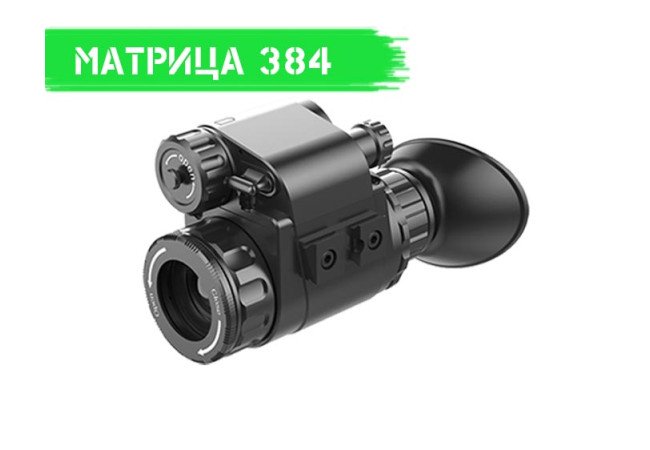 Тепловізор INFIRAY (IRAY) MINI ML19