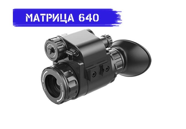 Тепловізор INFIRAY (IRAY) MINI MH25