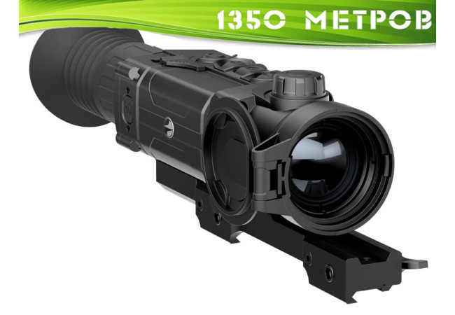 Тепловізійний приціл Pulsar Trail XP38
