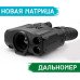 Тепловізійний Бінокль Pulsar Accolade 2 LRF XQ38