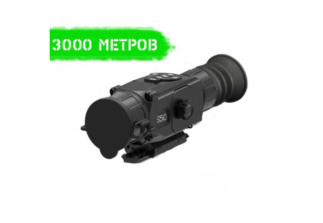 Тепловізійний приціл NVECTech S50