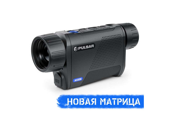 Тепловизор Pulsar Axion XQ38
