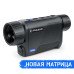Тепловизор Pulsar Axion XQ38