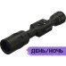 Приціл нічного бачення ATN X-Sight LTV 5-15X