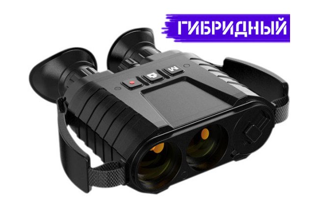 Тепловізійний Бінокль Delta PF6