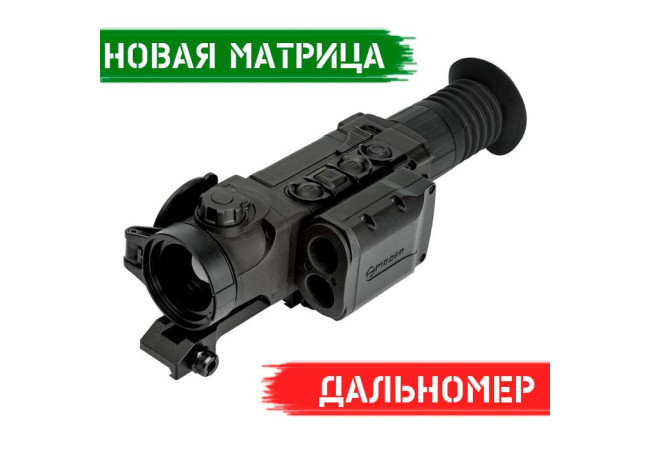 Тепловізійний приціл Pulsar Trail 2 LRF XQ38