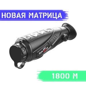 Тепловизор INFIRAY (IRAY) XEYE 2 E6+ V2