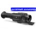Тепловизионный прицел Pulsar Trail LRF XP38