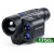 Тепловізор Pulsar Axion 2 XG35 LRF