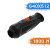 Тепловизор ThermEye Cyclops 635