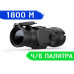 Тепловизионная насадка Pulsar Core FXQ50 BW