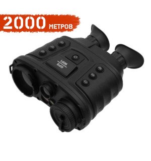 Тепловизионный бинокль Hikvision 35VI/W Тепловизионный бинокль Hikvision 35VI/W