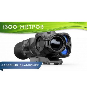Тепловизионный прицел Pulsar Apex LRF XQ38 Тепловизионный прицел Pulsar Apex LRF XQ38