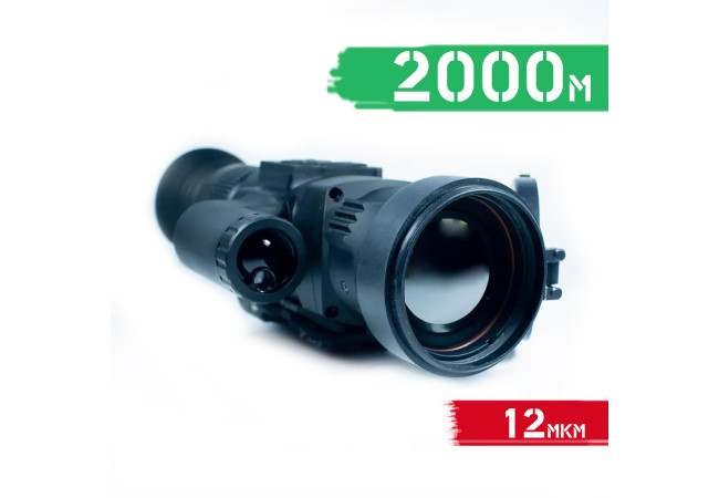 Тепловізійний приціл Delta TWS 50 XL/LRF