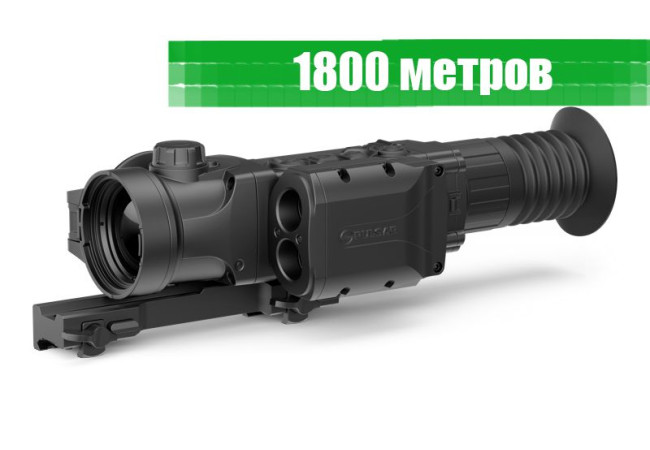 Тепловизионный прицел Pulsar Trail LRF XQ50
