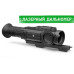 Тепловизионный прицел Pulsar Trail LRF XQ50 Тепловизионный прицел Pulsar Trail LRF XQ50