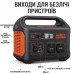 Зарядная станция Jackery Explorer 1000EU Зарядная станция Jackery Explorer 1000EU